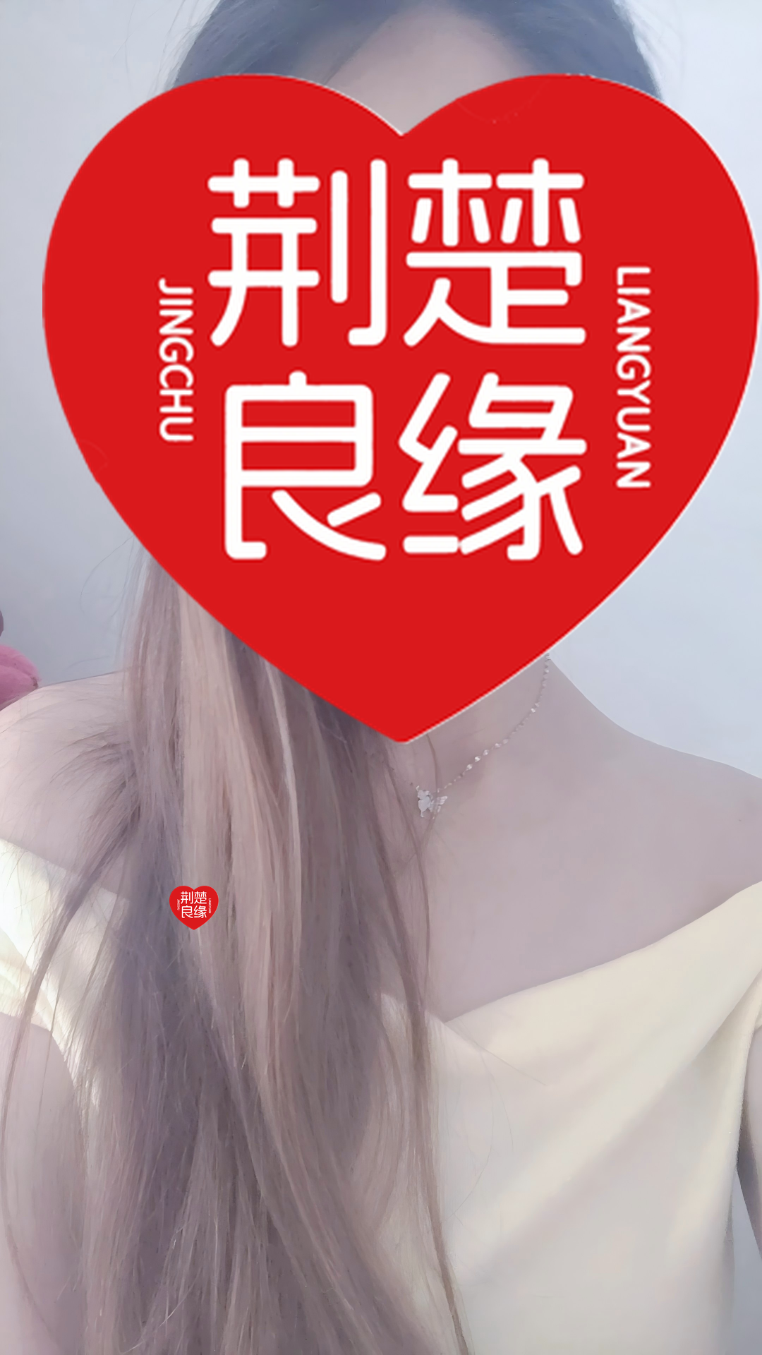 米红的照片