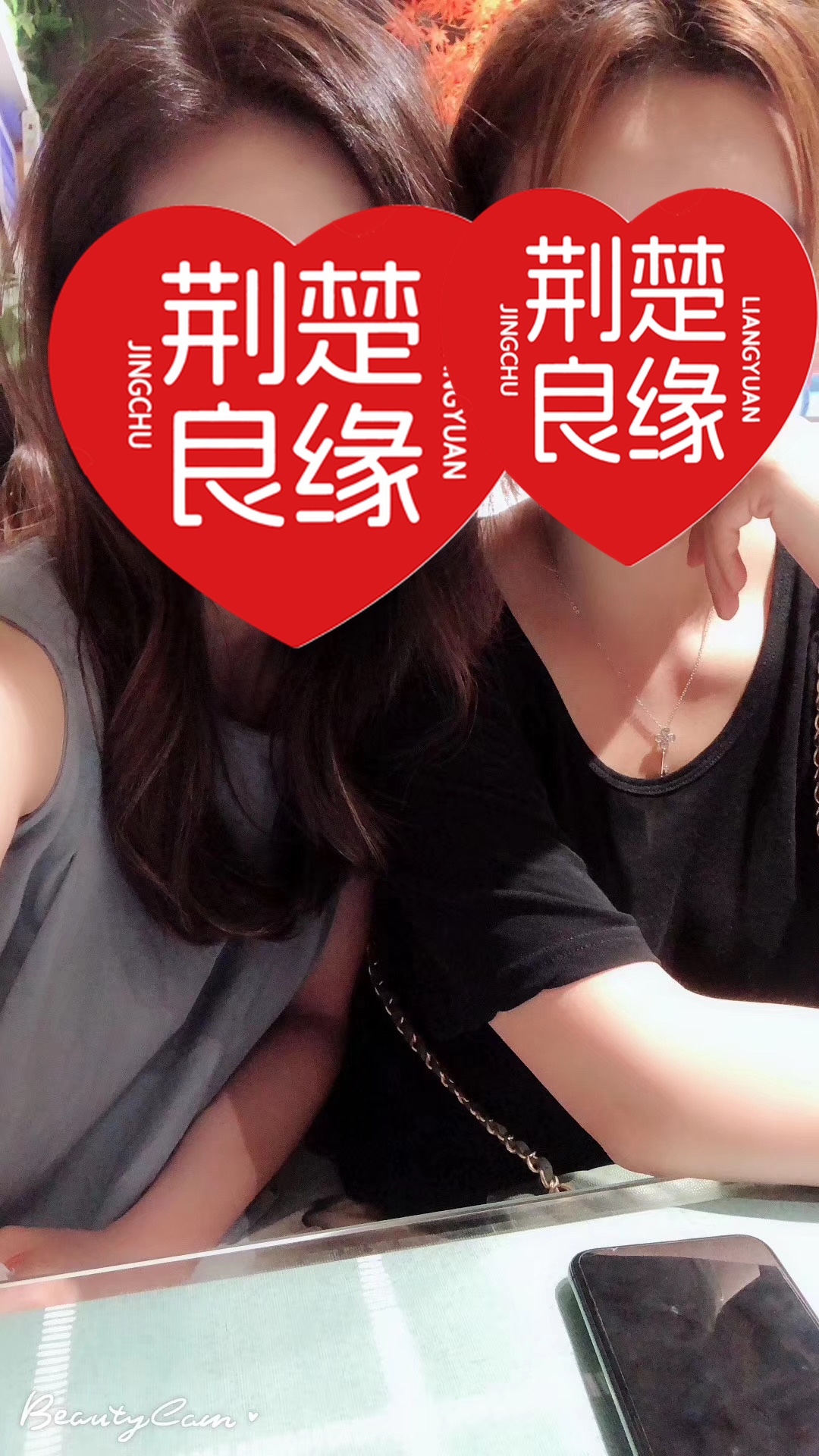 罗英真诚找真诚的照片