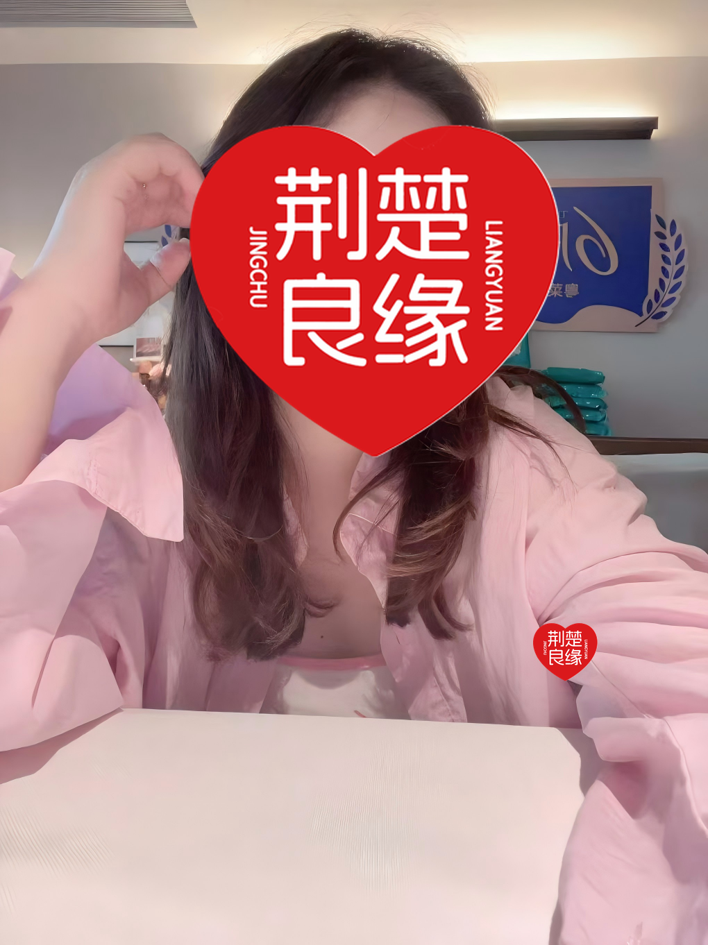 孙洁
