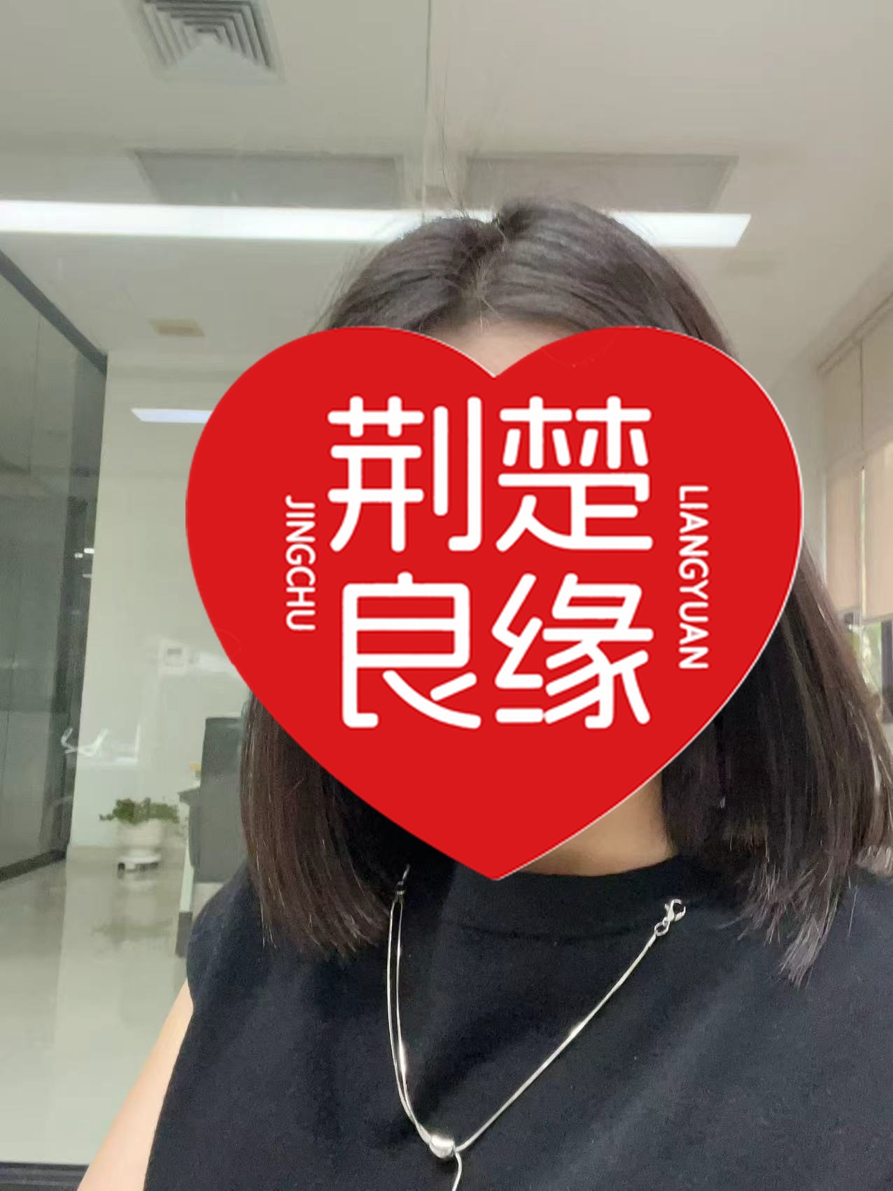 莫欣的照片