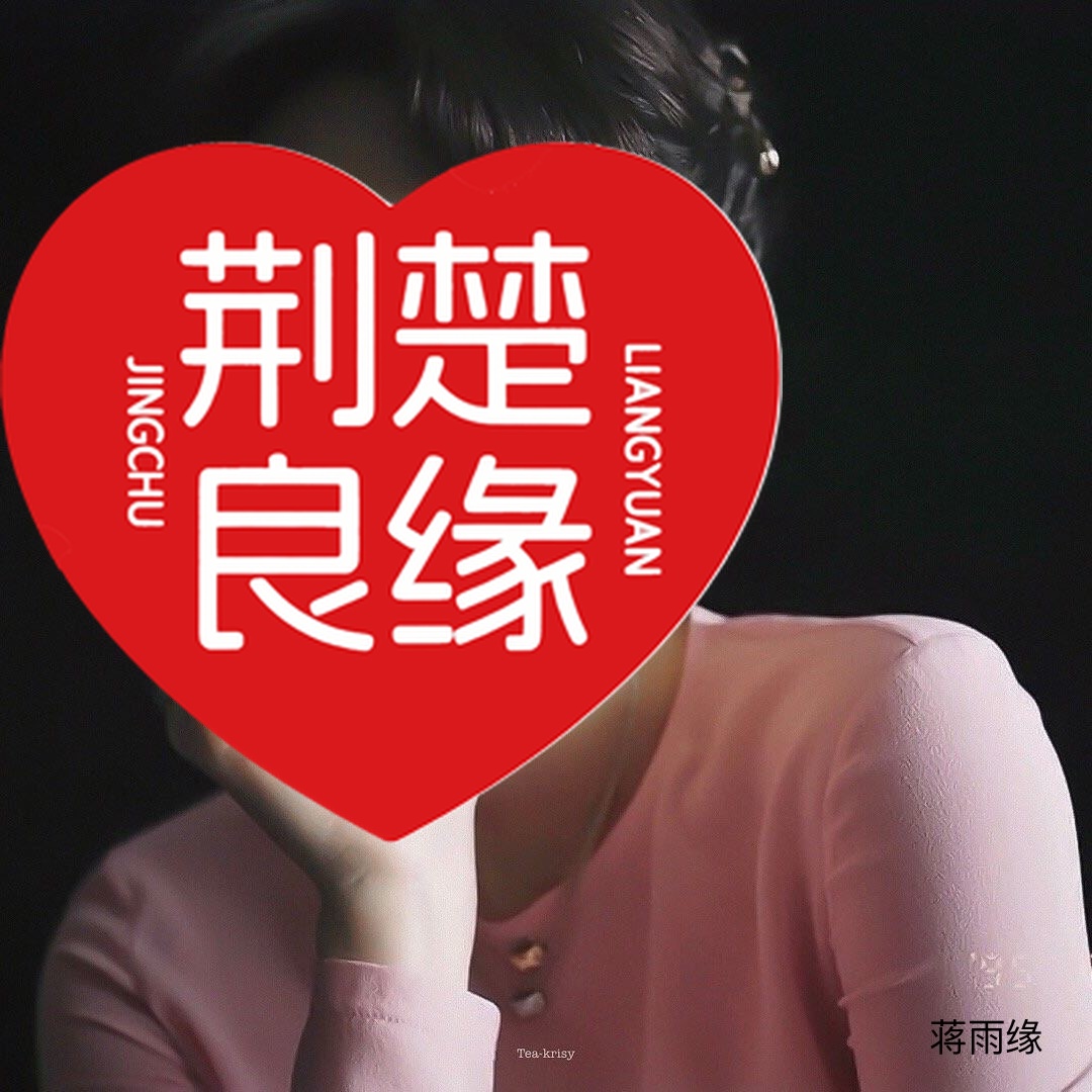 周兰顾家的照片
