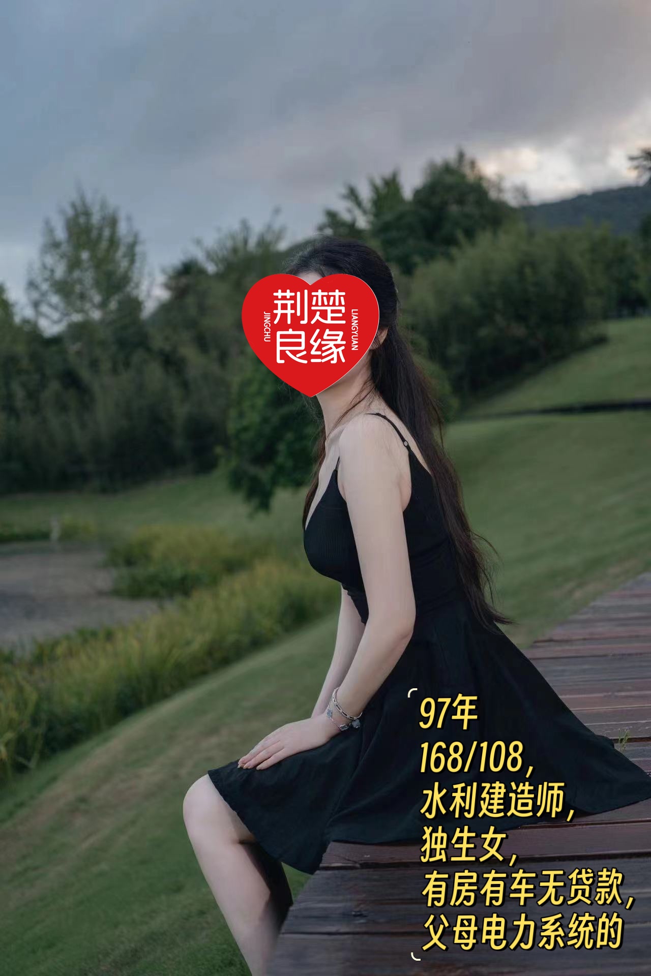 齐萍梓的照片