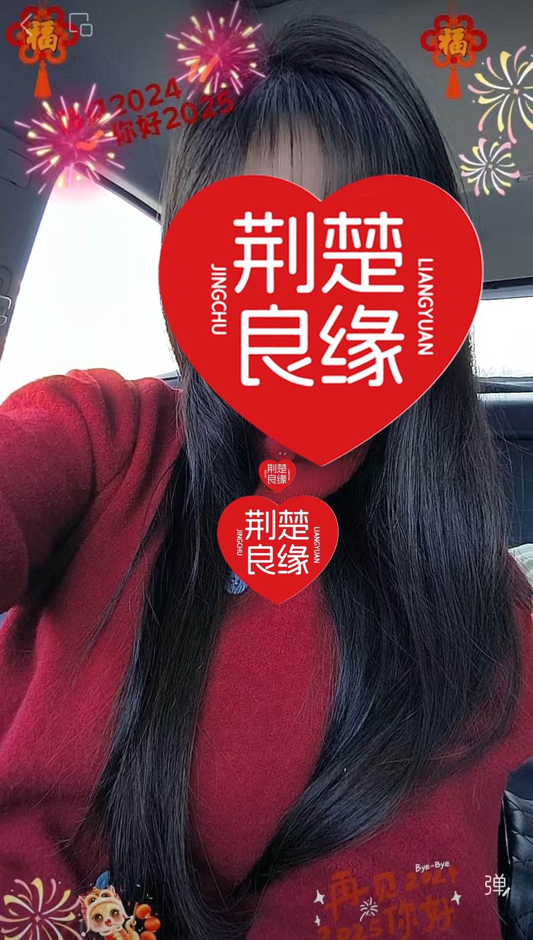 张玲善良的照片