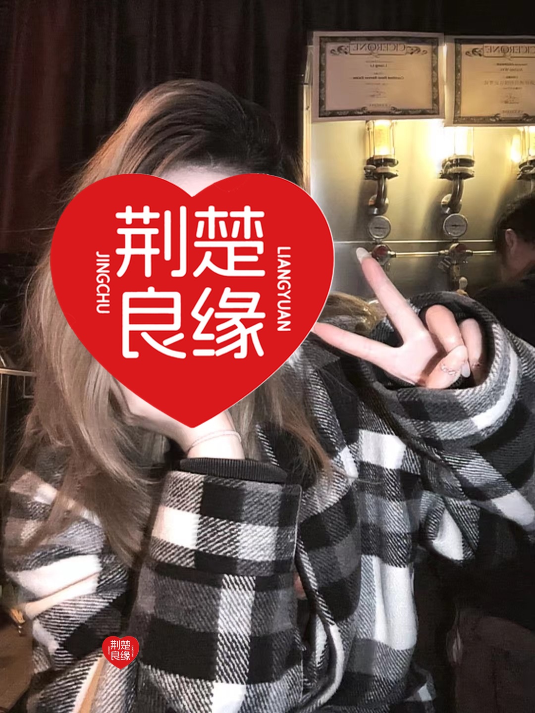 王慧店的照片
