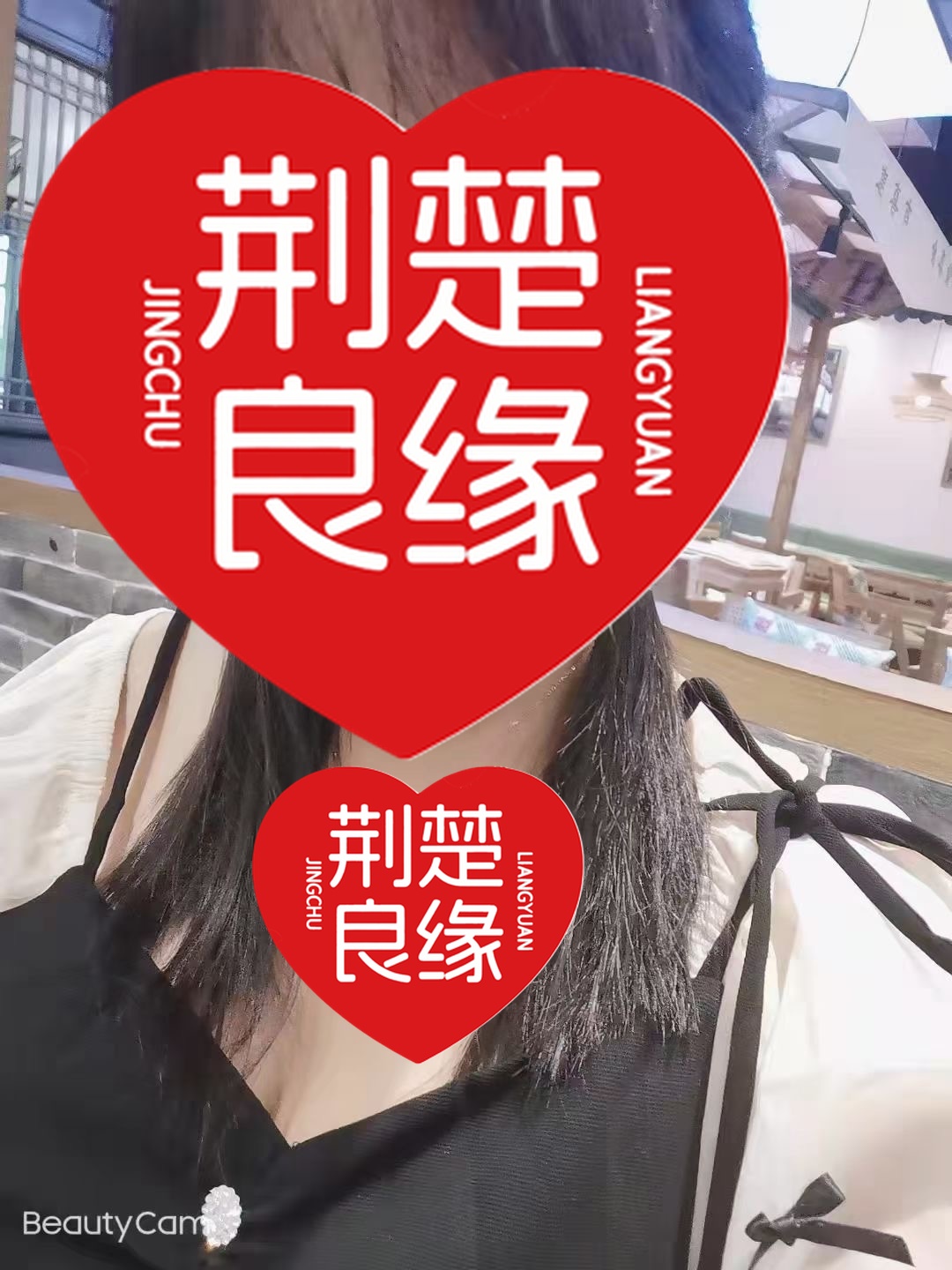 郑承恒的照片