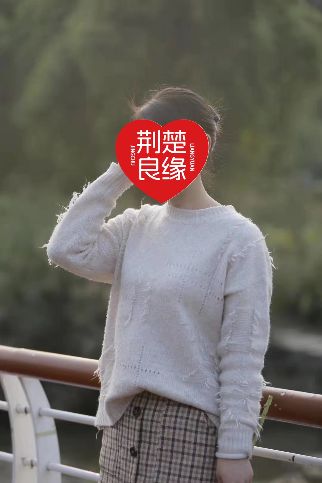陈凤寻婚善良的照片