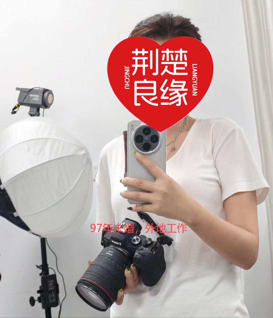 李凤寻婚诚意找的照片