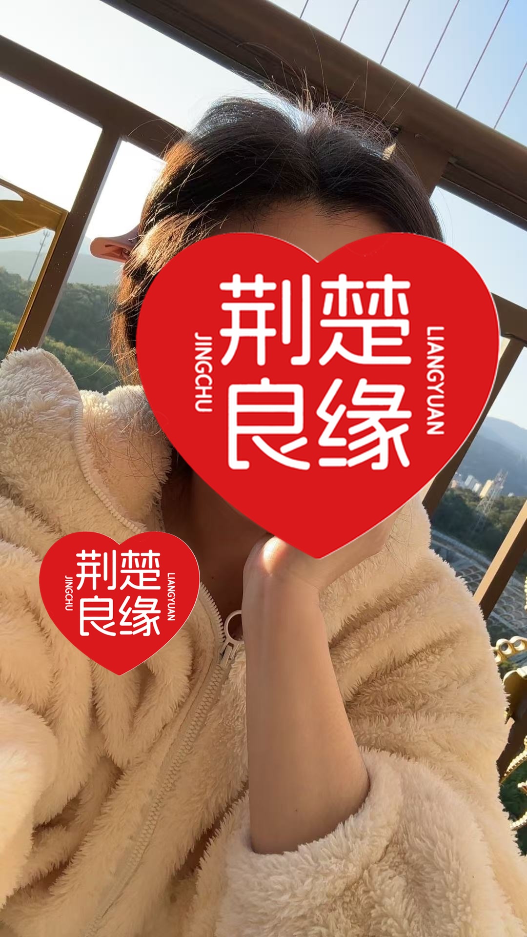 窦莹雯的照片