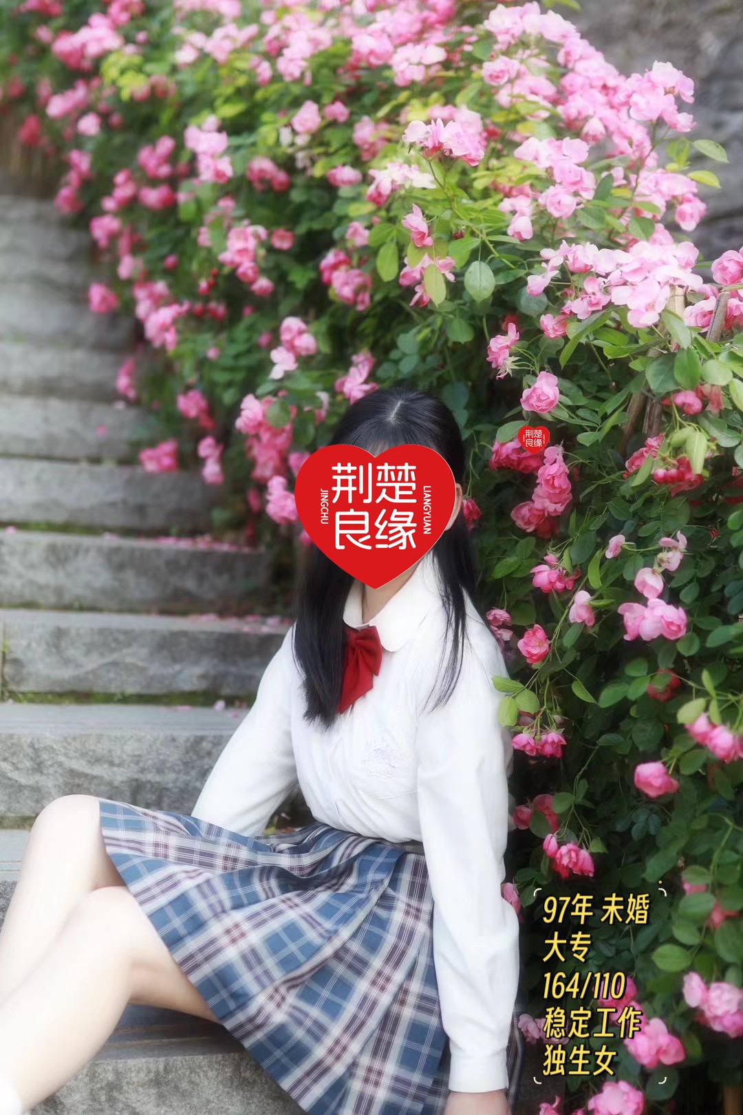 华沫静的照片