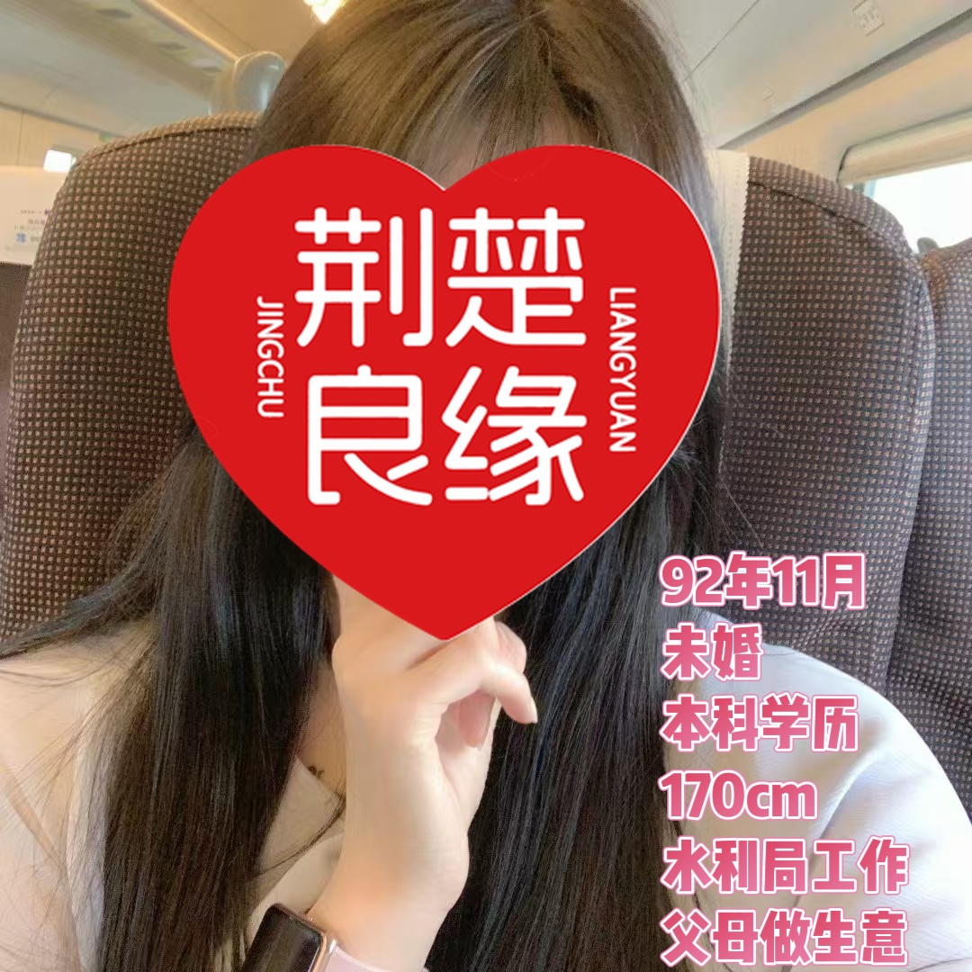 顾思莉的照片