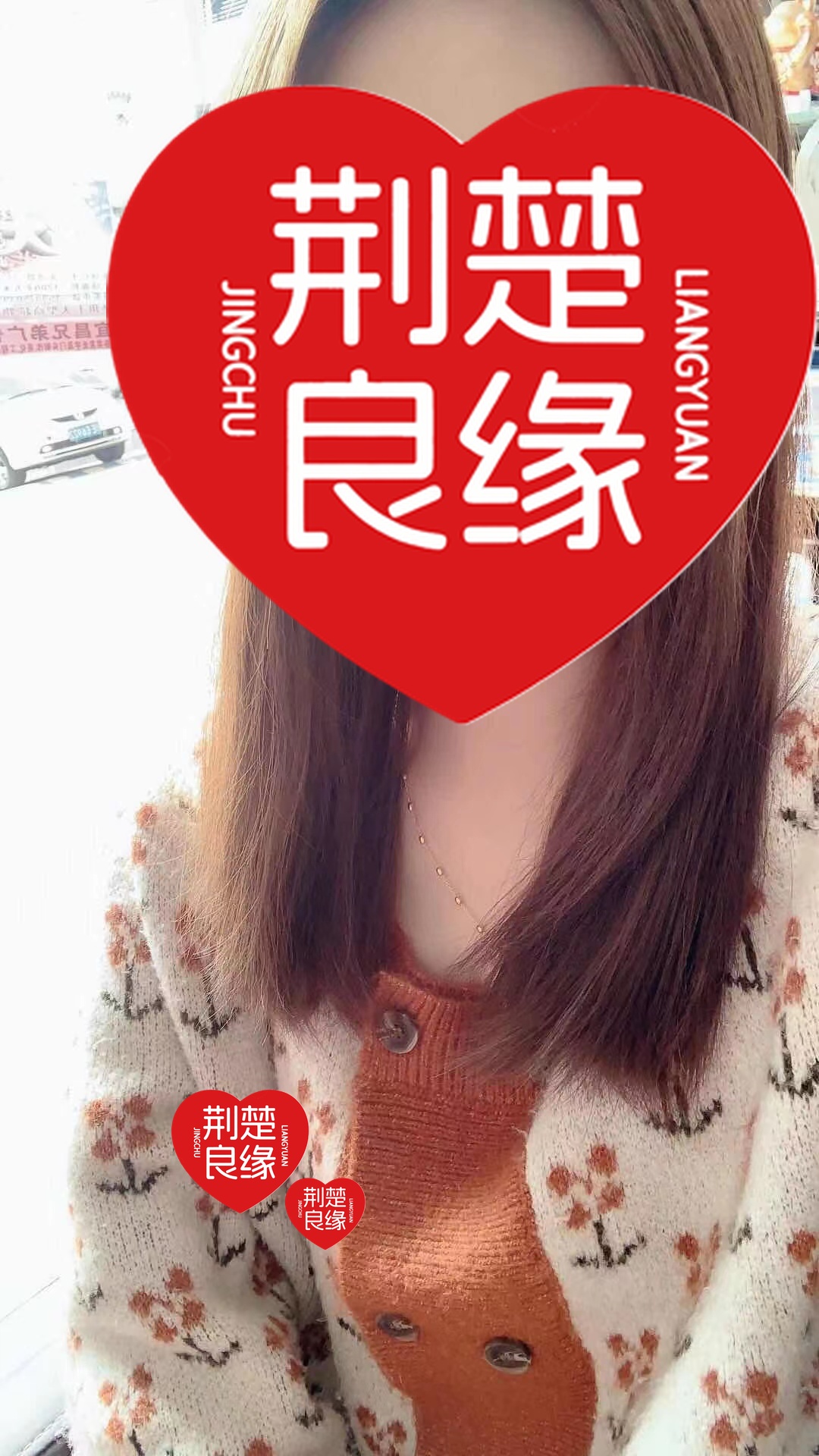 马玲店的照片