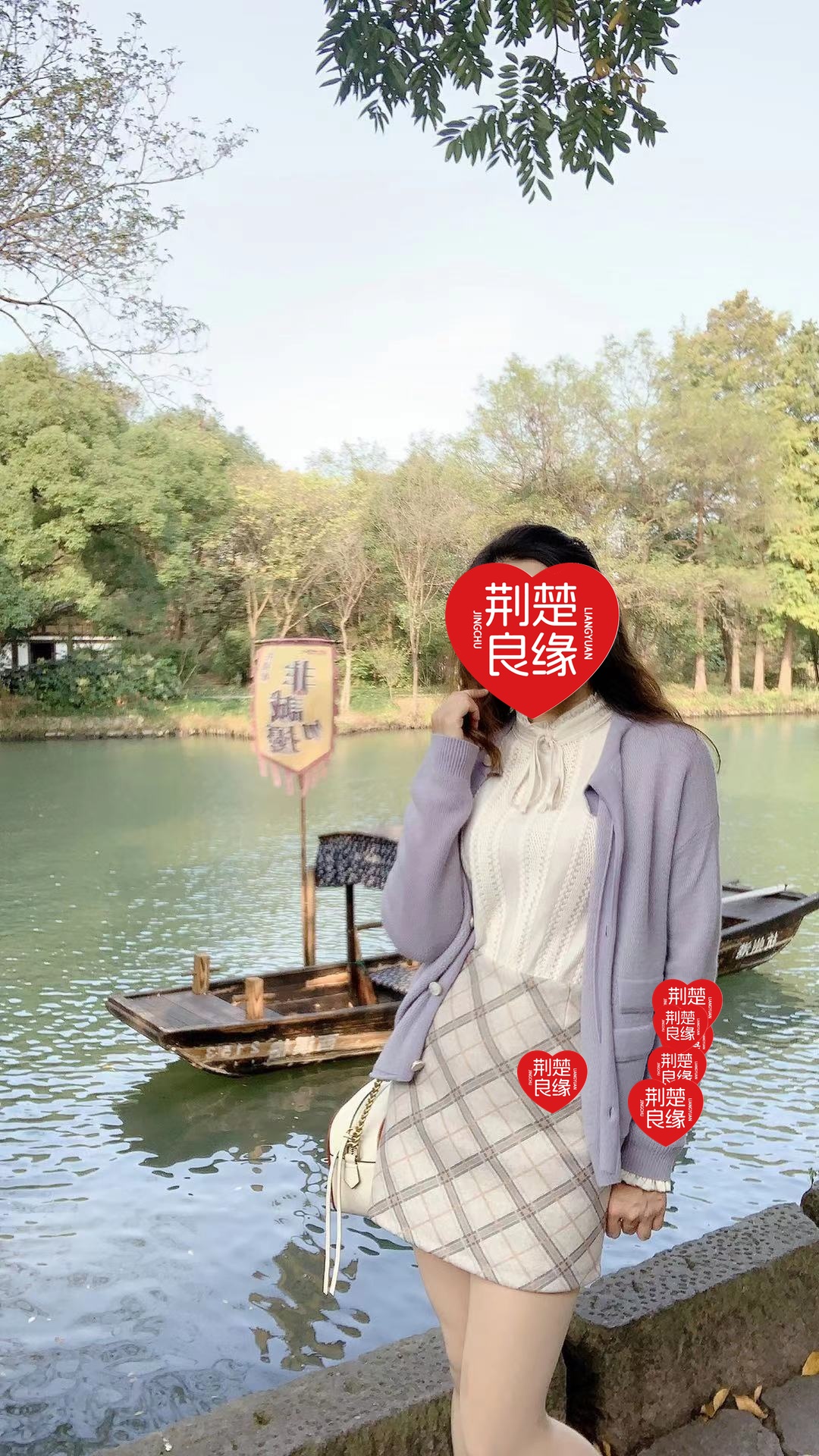 孟萍娜的照片