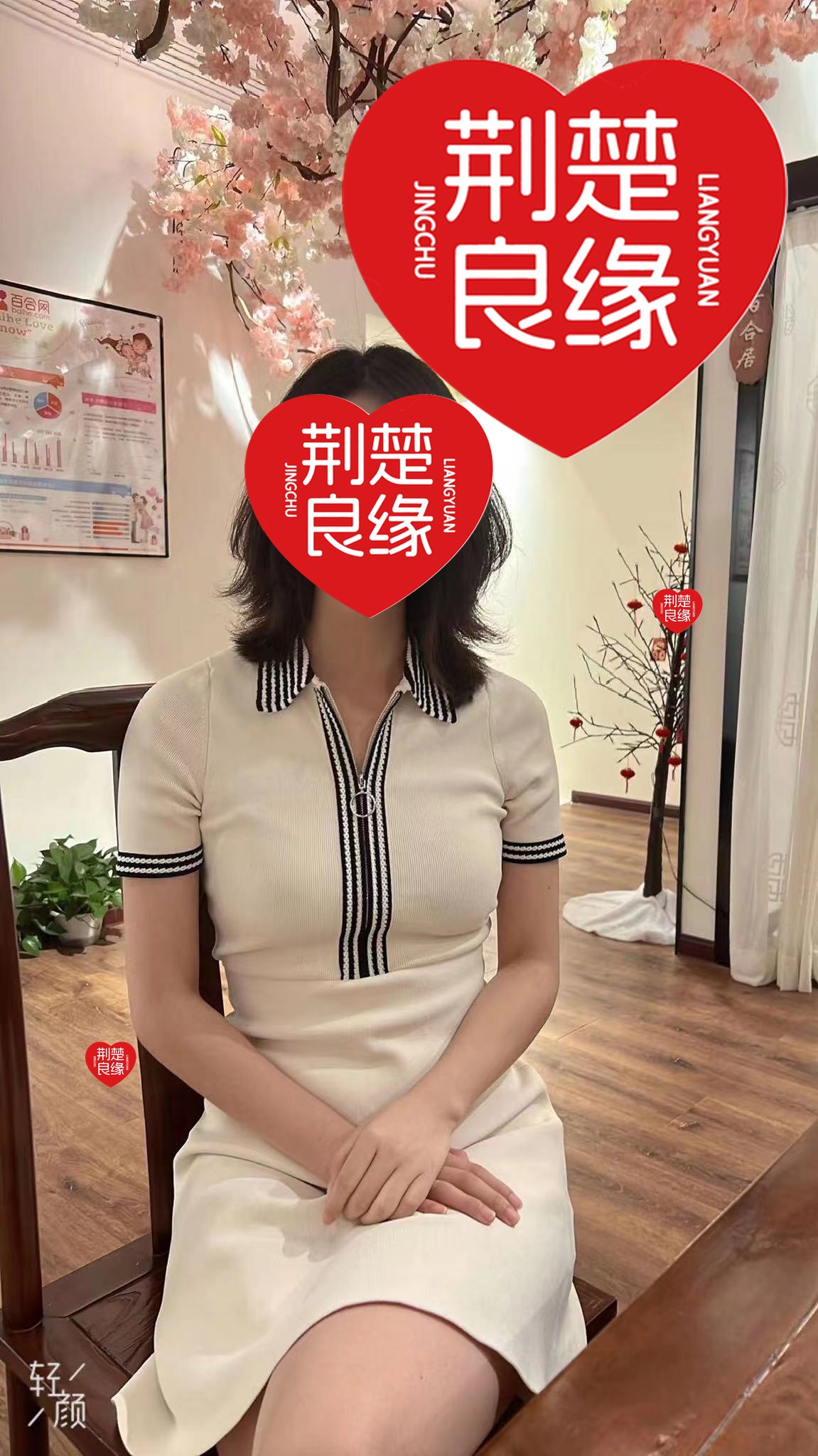 李瑶城区的照片