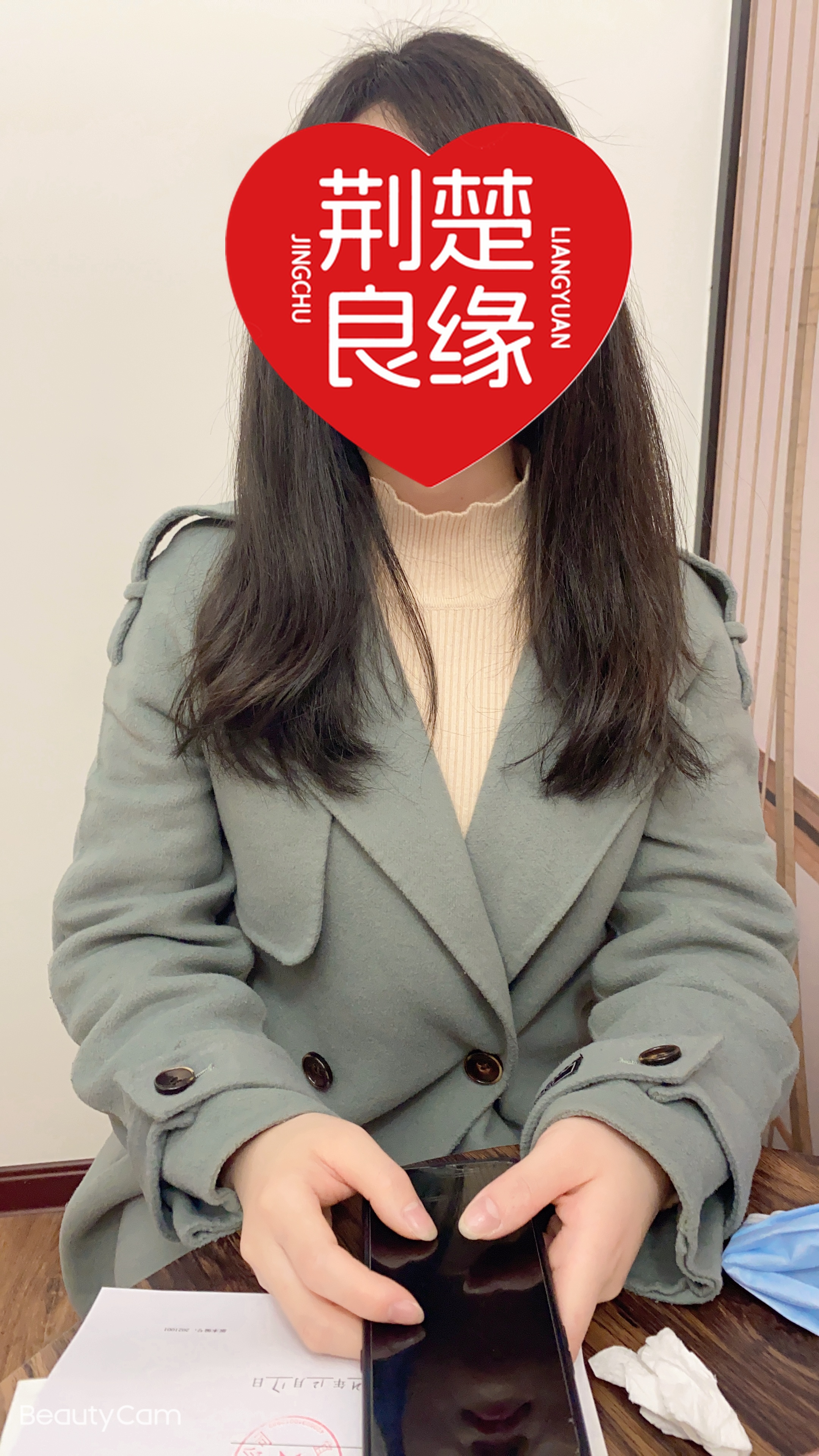 张莎湖北的照片