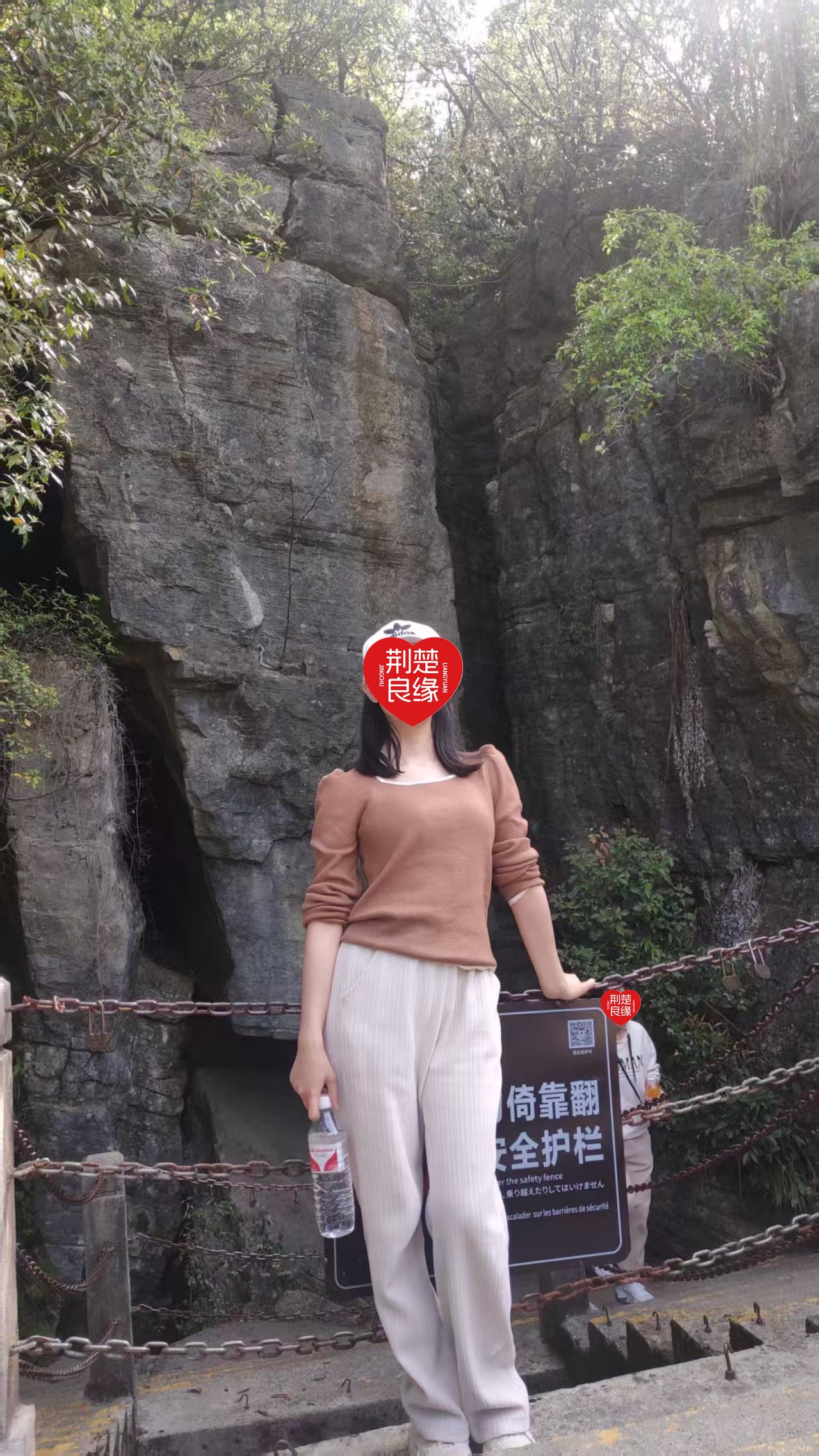刁红顾家的照片