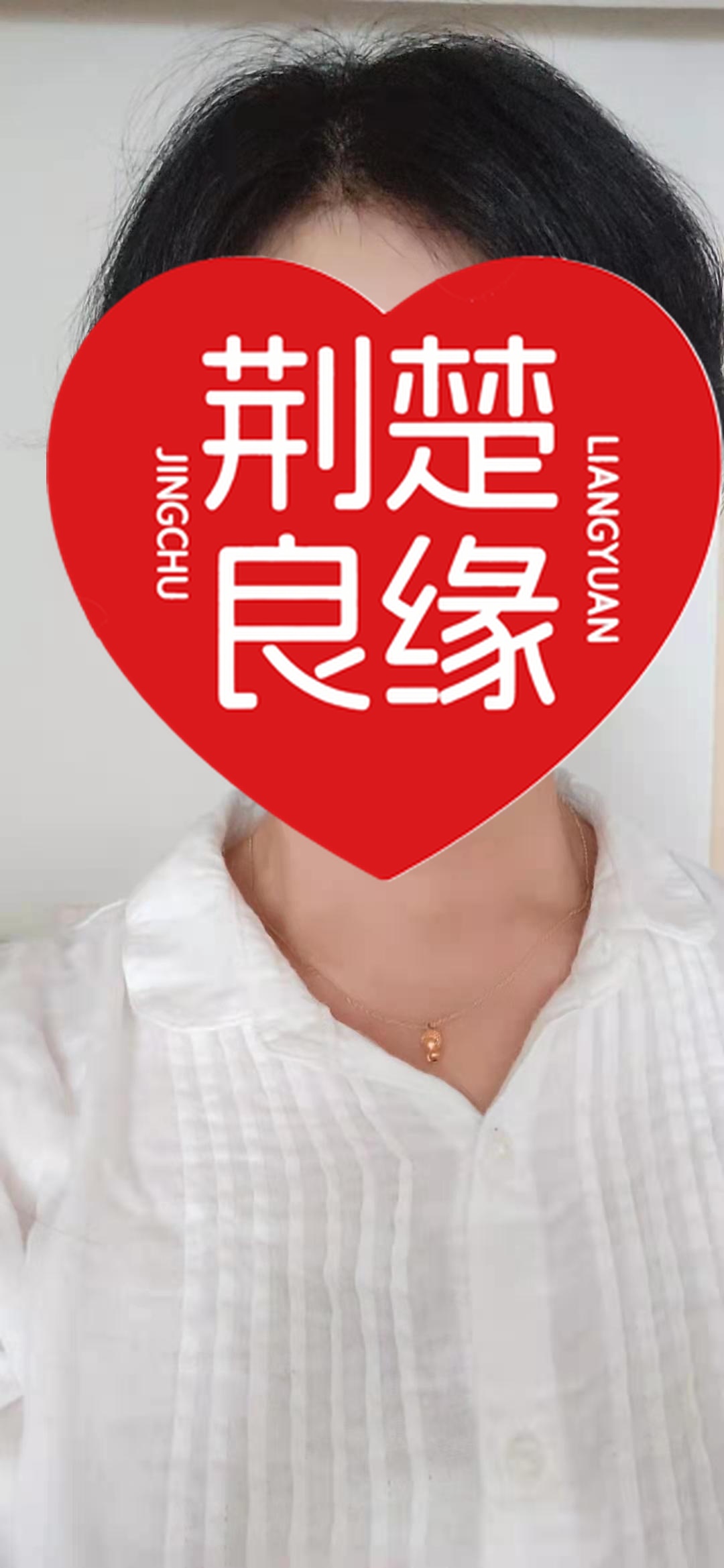 徐凤寻找中的照片