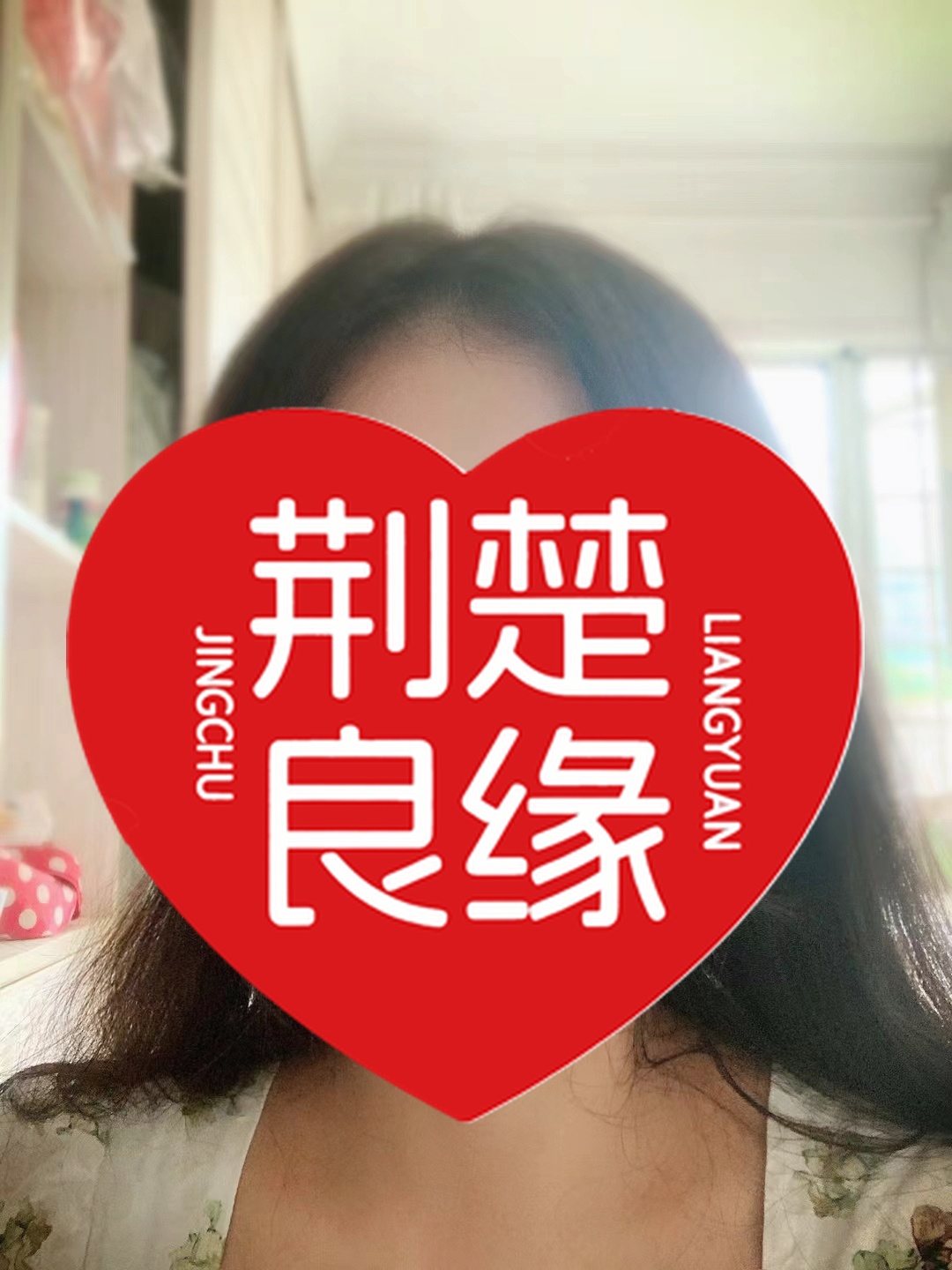 李青湖北的照片