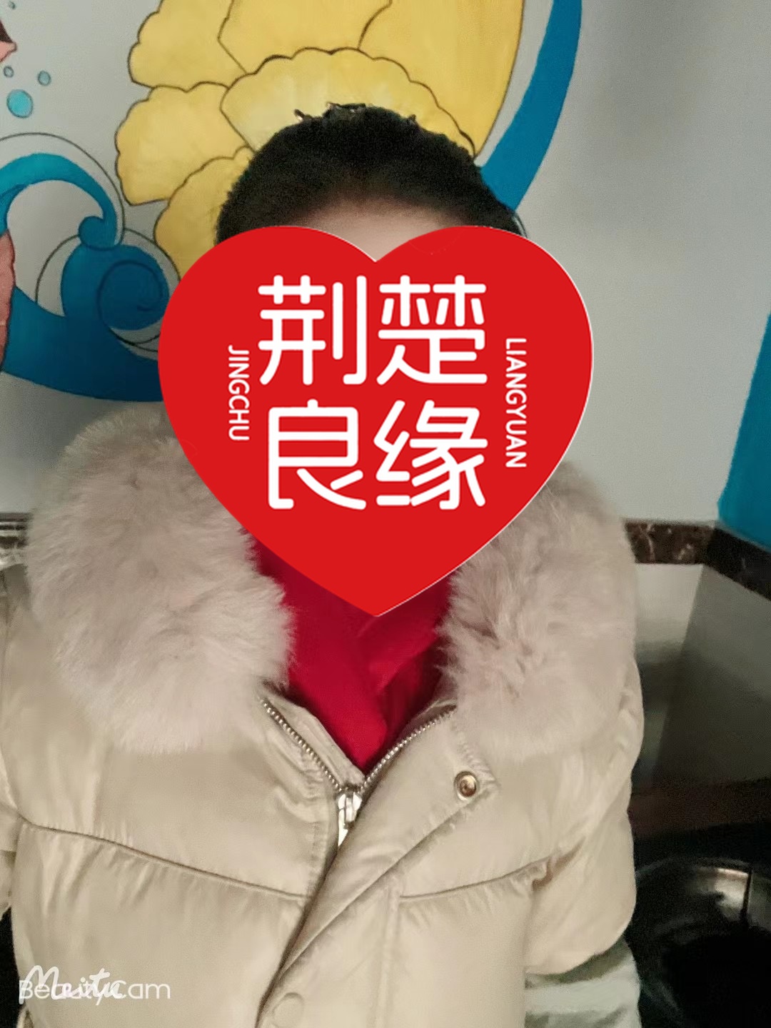 王娟南方的照片