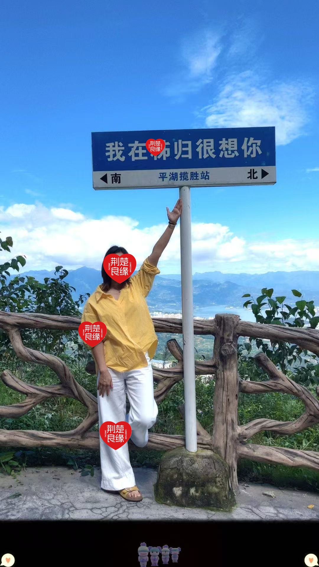 支荣虎的照片