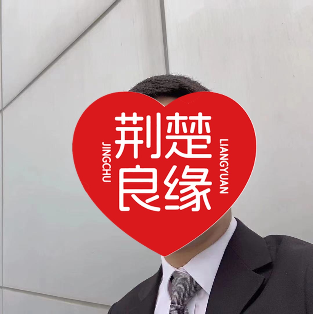 李珍缘分到寻爱的照片