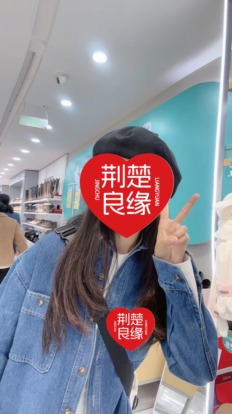 谢丽缘分到的照片