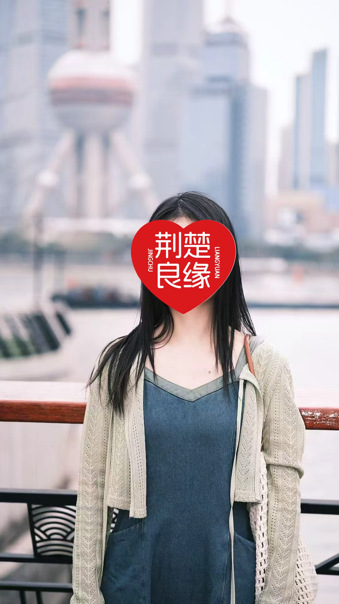 葛雪洁的照片