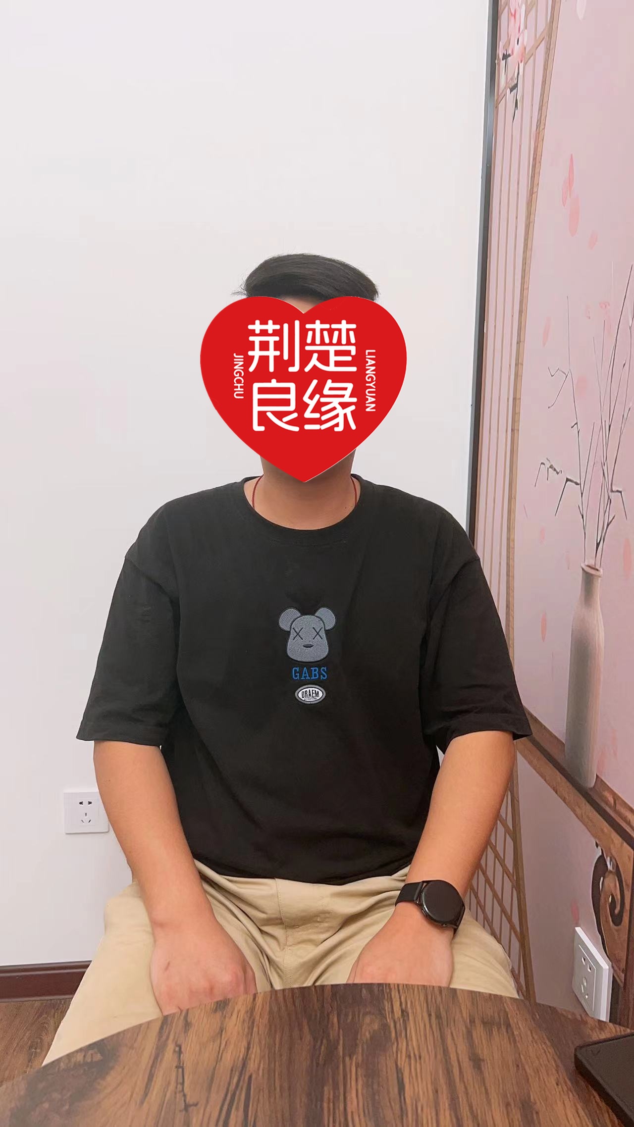 施乐觅的照片