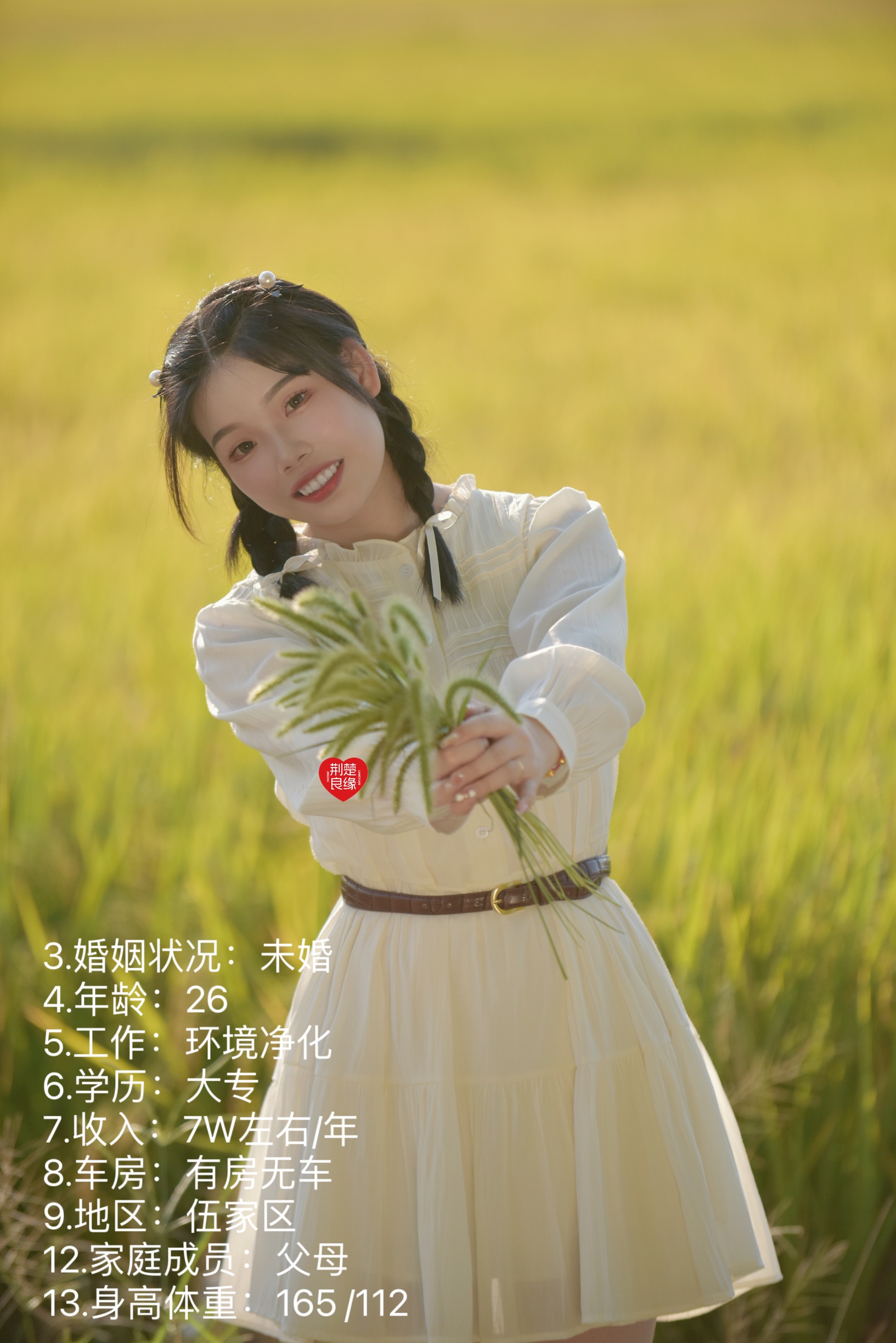 杨洁的照片