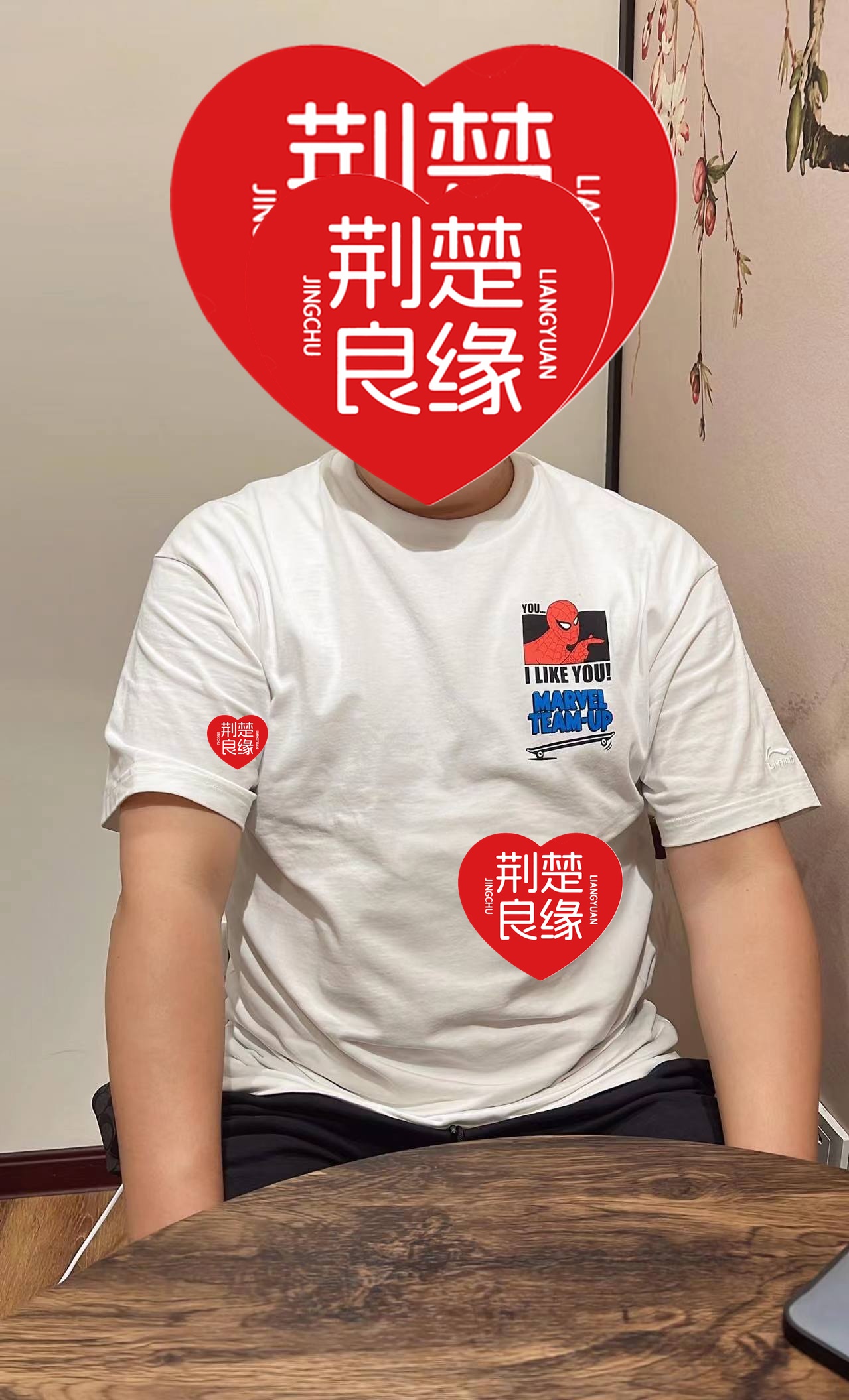 陈妍认真找的照片