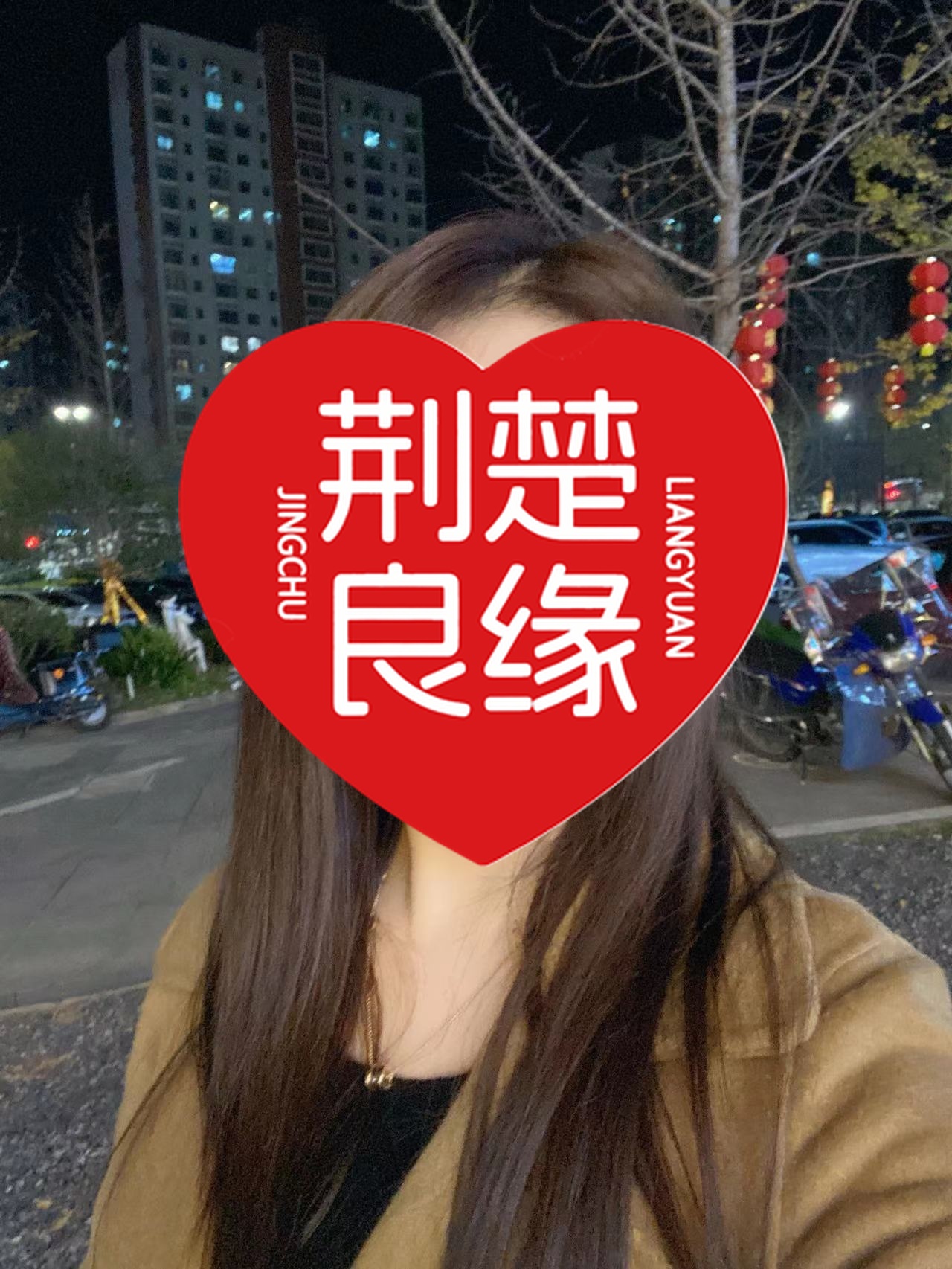 廉漪笑的照片
