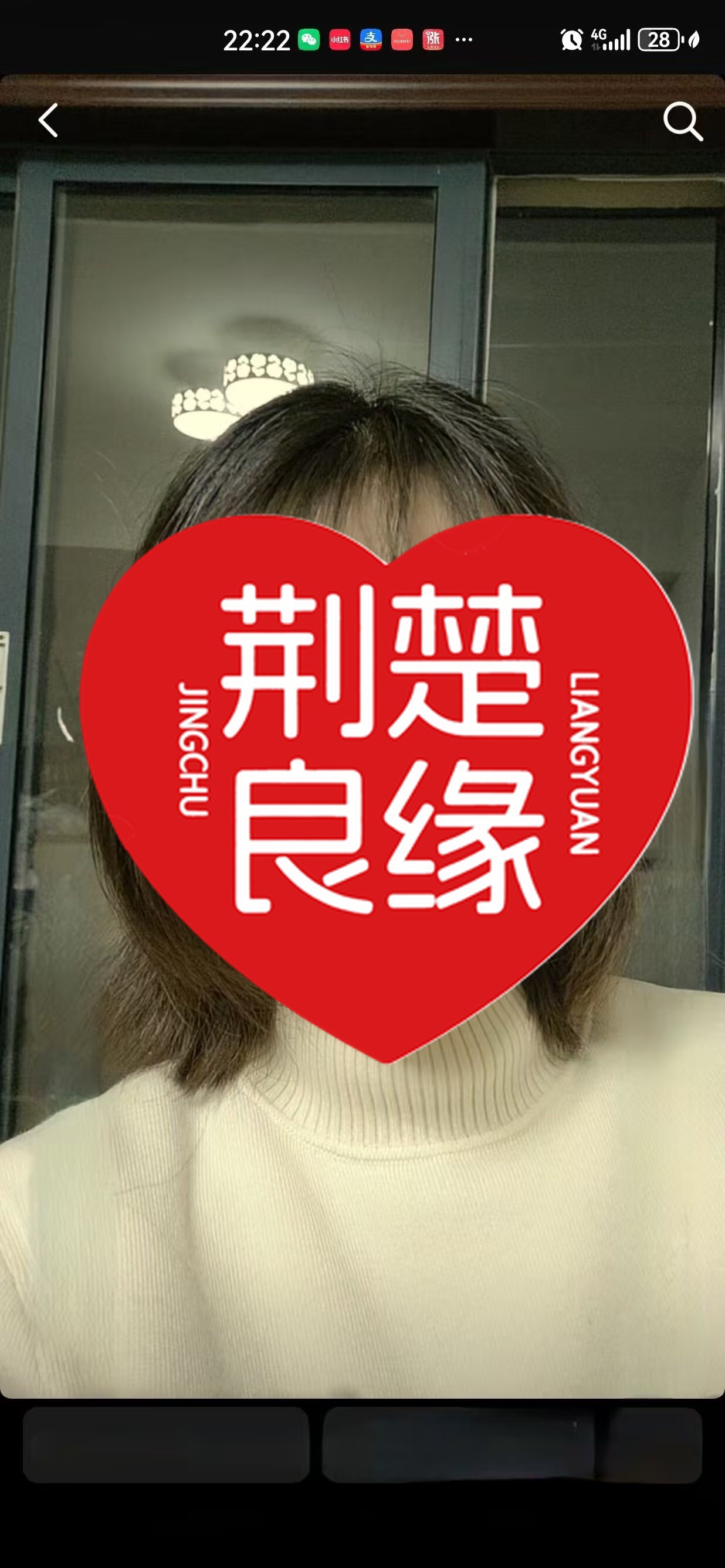 储馨素的照片