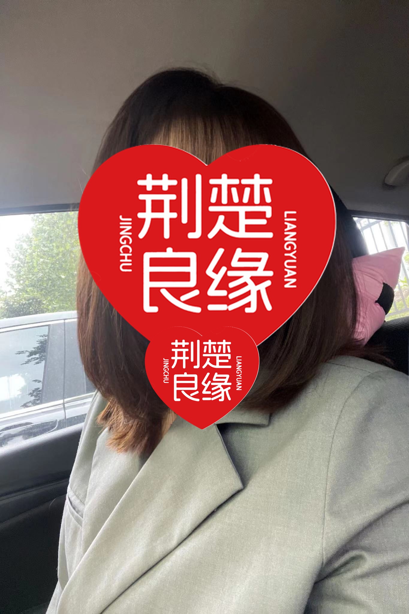 云倩依的照片