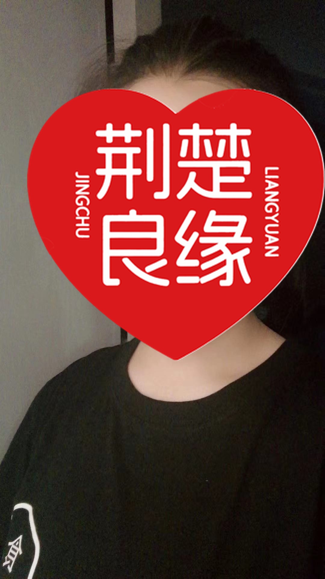 周荷秀的照片